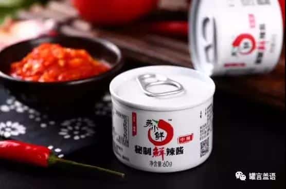 聯(lián)凈覆膜鐵兩片罐應(yīng)用-辣醬罐頭