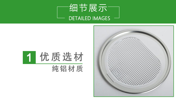 細(xì)節(jié)展示.jpg