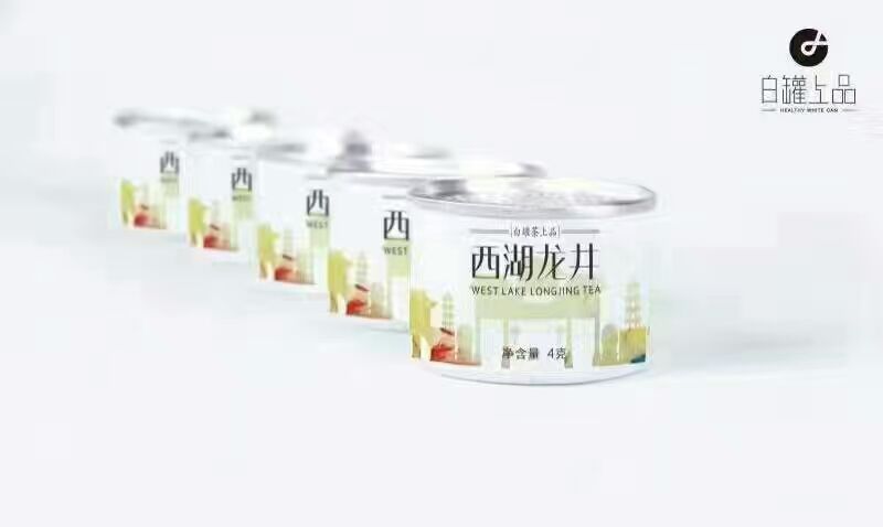 小罐茶茶葉罐