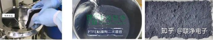 攜干法電極制造技術(shù)，上海聯(lián)凈入圍2022年全國顛覆性技術(shù)創(chuàng)新大賽