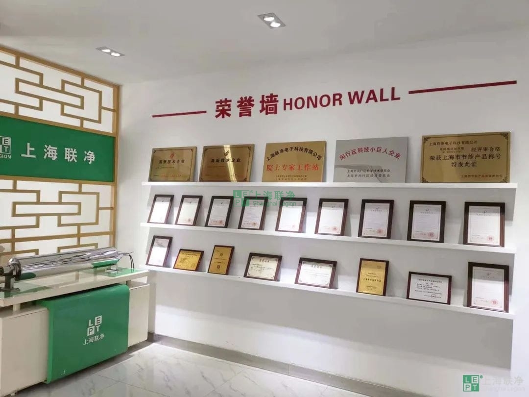 上海聯(lián)凈總經(jīng)理賈奎獲評(píng)閔行區(qū)梅隴鎮(zhèn)“菁英人才”！