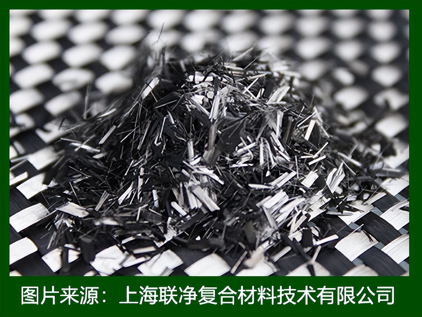 碳纖維熱塑性復(fù)合碳纖維熱塑性復(fù)合材料爆火！輕量化革命背后藏著哪些黑科技？