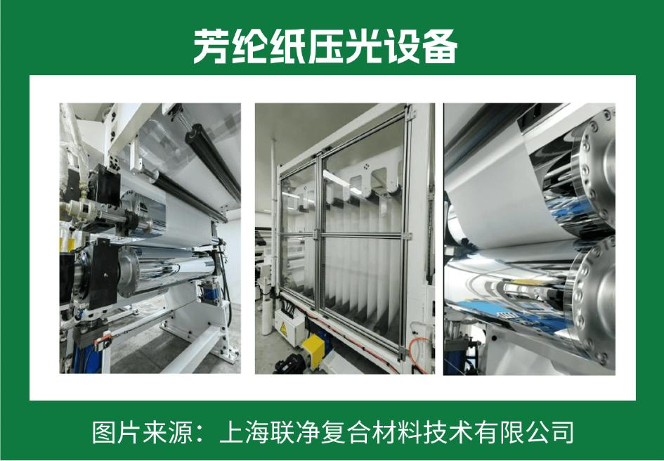 一張 “紙” 撐起國防航空？這比鋼鐵強(qiáng) 5 倍的材料，正顛覆你的認(rèn)知