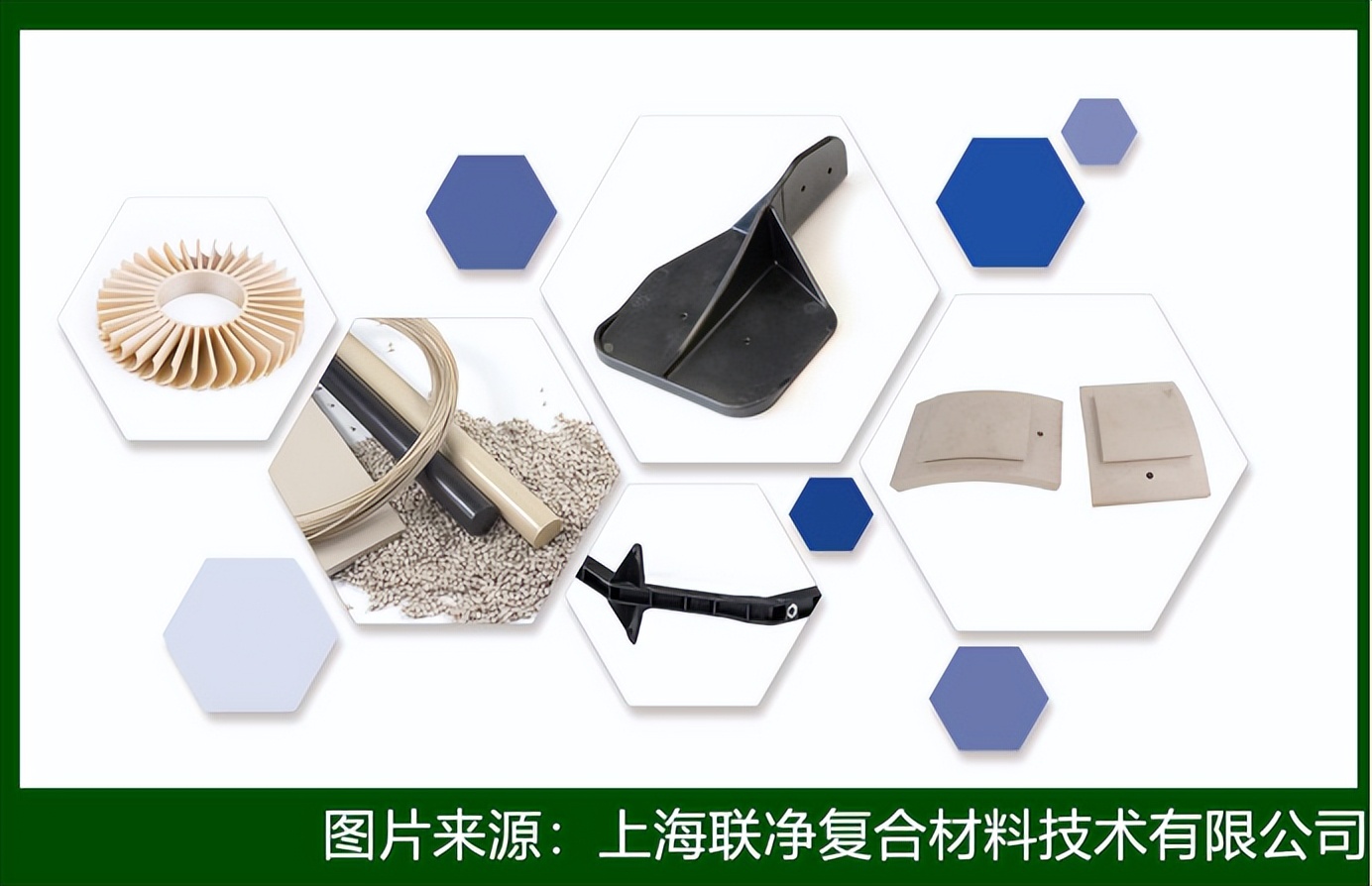 碳纖維熱塑性復(fù)合碳纖維熱塑性復(fù)合材料爆火！輕量化革命背后藏著哪些黑科技？