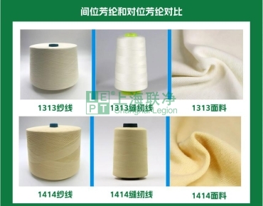 上海聯(lián)凈復(fù)合材料-一張 “紙” 撐起國(guó)防航空？這比鋼鐵強(qiáng) 5 倍的材料，正顛覆你的認(rèn)知
