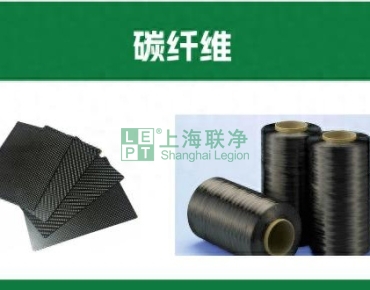 上海聯(lián)凈復(fù)合材料-比鋼強(qiáng)6-12 倍卻輕如羽毛，碳纖維預(yù)浸料憑什么制霸高端制造？