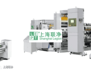 上海聯(lián)凈復合材料-喜訊！上海聯(lián)凈榮獲上海市2021年度“專精特新”企業(yè)榮譽稱號