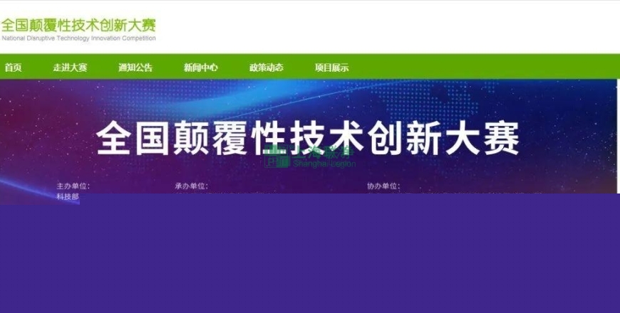 上海聯(lián)凈復(fù)合材料-攜干法電極制造技術(shù)，上海聯(lián)凈入圍2022年全國顛覆性技術(shù)創(chuàng)新大賽