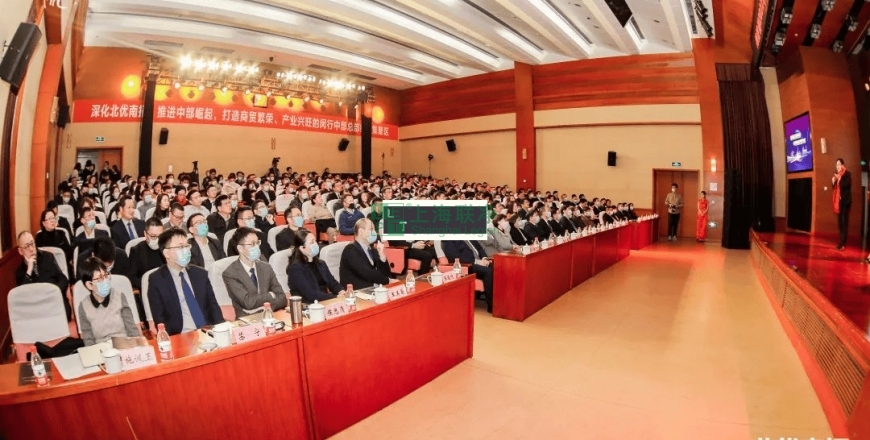 上海聯(lián)凈復(fù)合材料-上海聯(lián)凈榮獲【成長潛力進(jìn)步獎(jiǎng)】